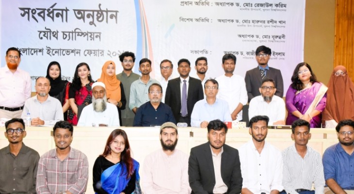 গবেষণাপত্র প্রকাশে খুবির ৩৬ শিক্ষার্থীকে বিশেষ প্রণোদনা